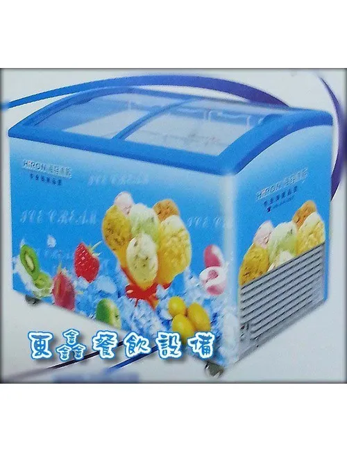 全新弧型玻璃門冷凍展示冰櫃