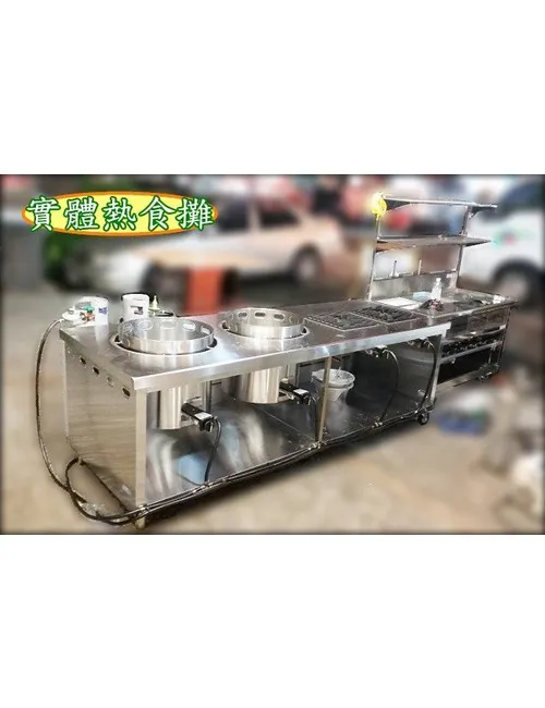 專業訂做 熱食爐台