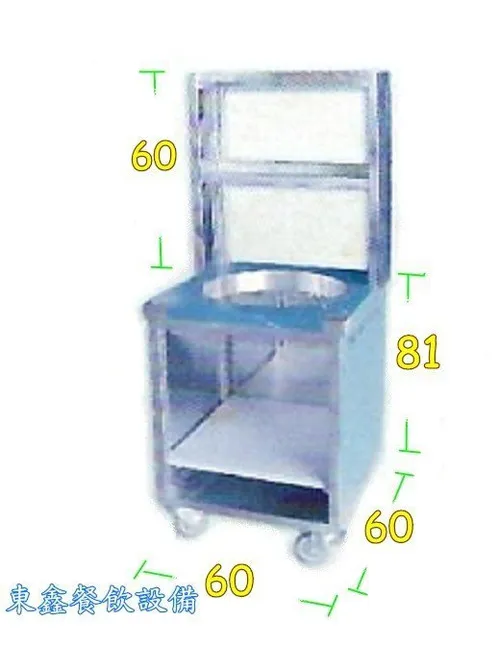 全新 湯桶架+上架