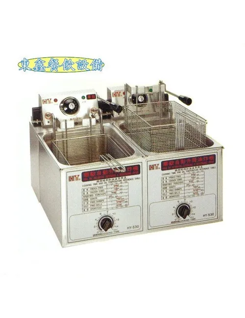 HY-536 (雙槽)定時自動升降油炸機