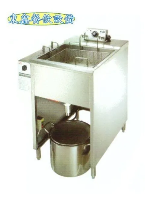 HY-539 定時自動升降油炸機