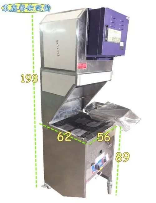 全新 普通管油炸機+靜電機+抽風馬達