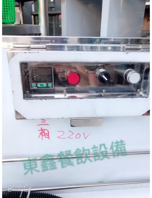 全新 30L落地型噴流式油炸機