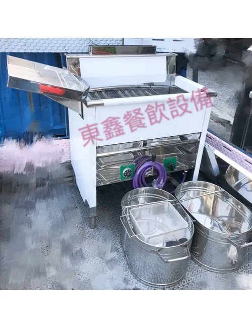 全新 新龍 牌 落地型40L噴火式油炸機