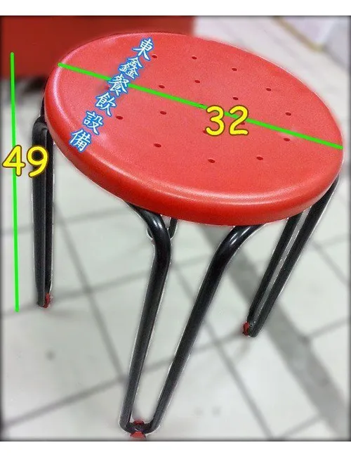 暗橘紅椅凳