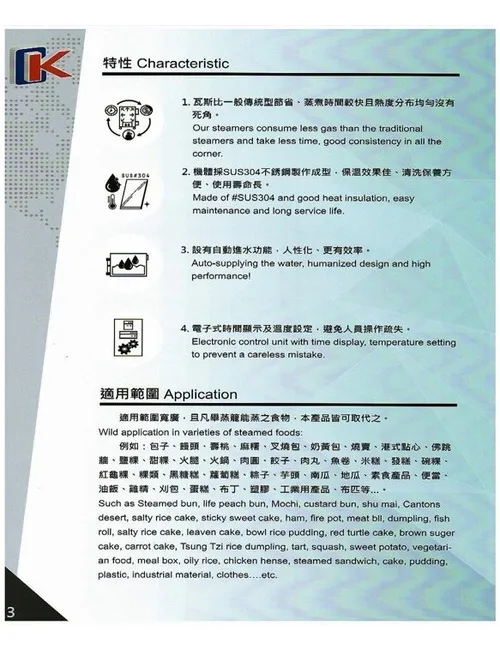 CKD-605 6、12、18抽展示櫃