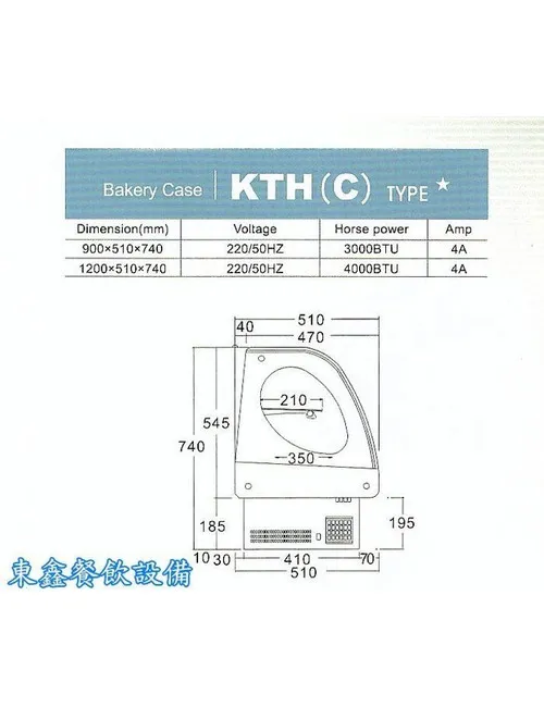 KTH(C)小型蛋糕櫃