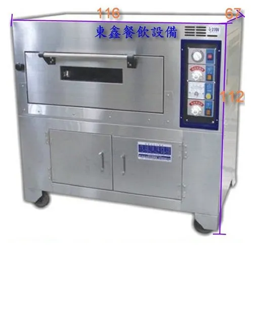 全新 1門1盤烤箱