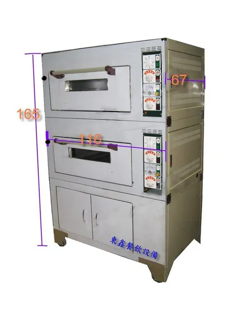 全新 2門2盤烤箱