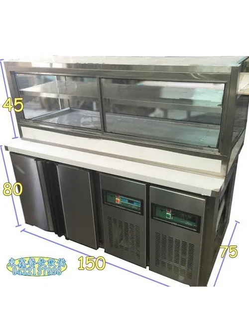 全新 全冷藏展示冰箱