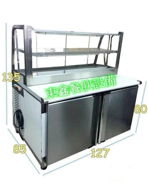 全新 4尺2黑白切台