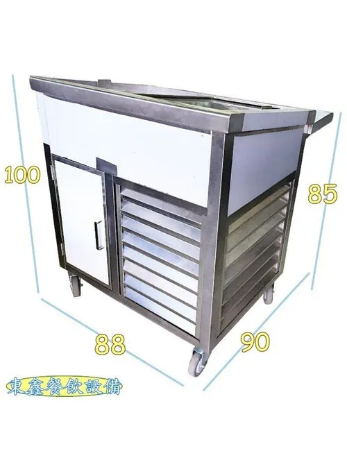 全新小展示冰箱