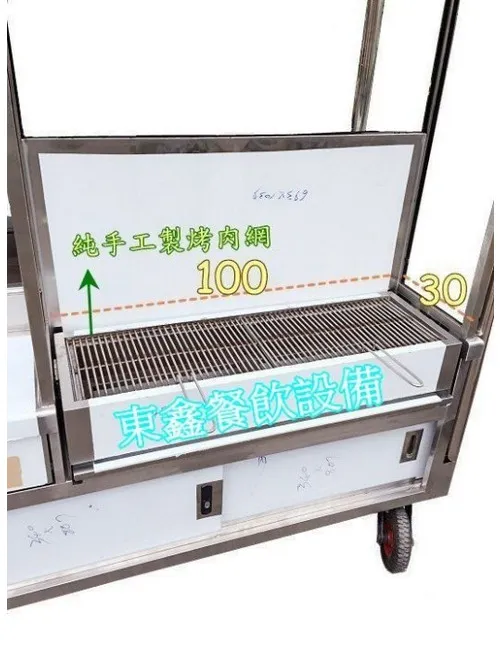 全新 冷藏展示台