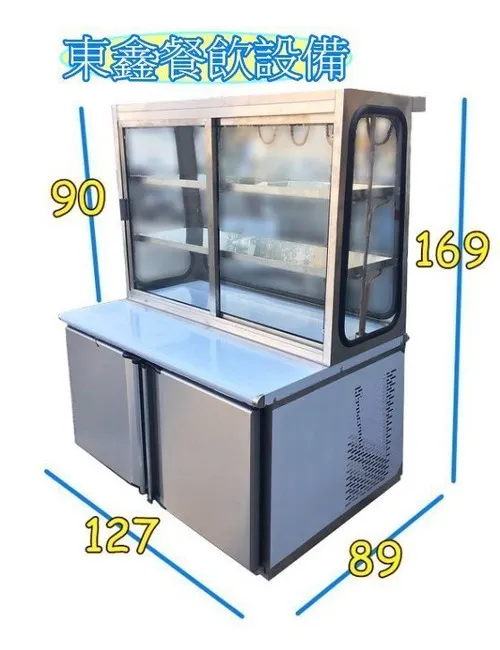 全新 三層4尺1 古早味水果櫥