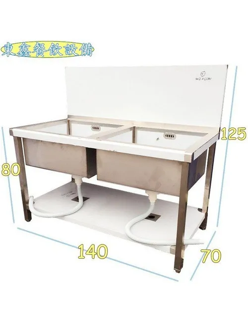 全新雙口訂製手工水槽