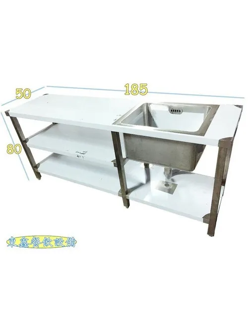 全新水槽工作台