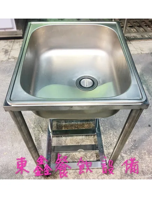 全新 56公分單水槽