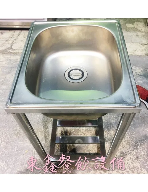 全新 48公分單水槽