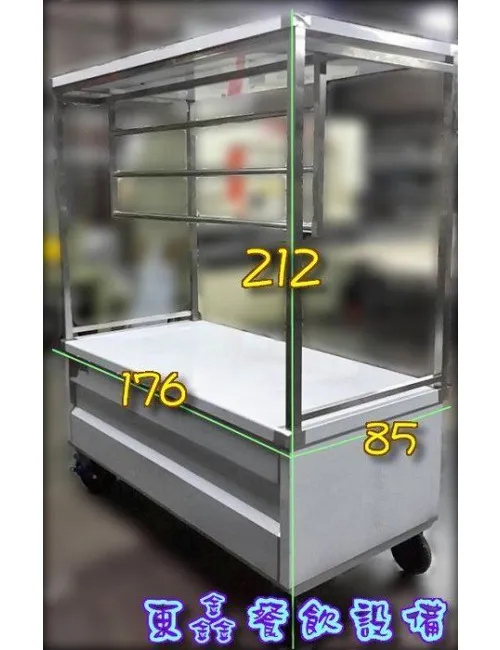 全新烤鴨工作攤車台