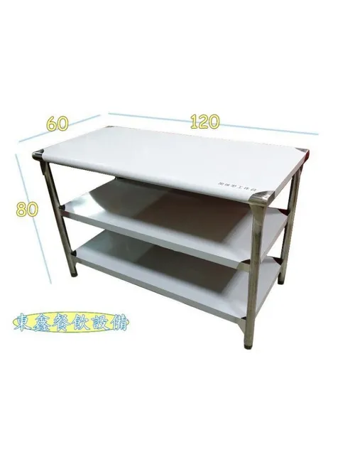 全新 2尺X4尺工作台