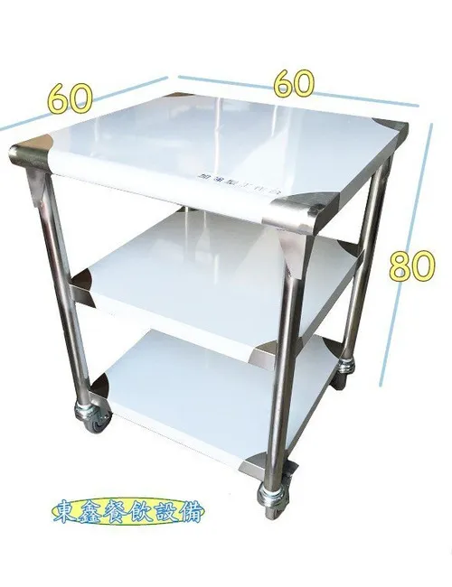 全新 2尺 X2X3層 工作台