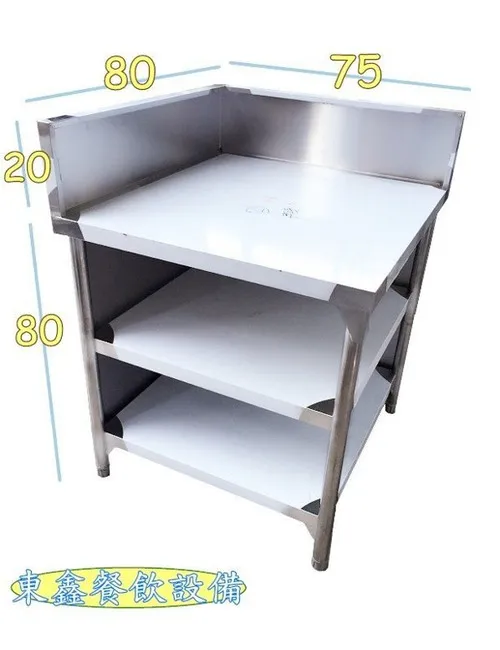 全新 三層工作台