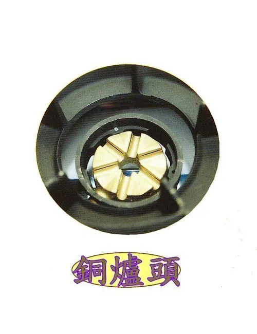 全新銅芯2口中壓爐