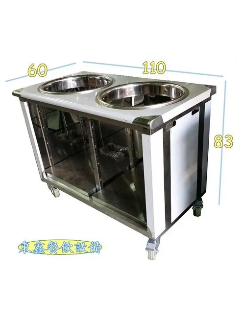 全新 雙口湯桶台