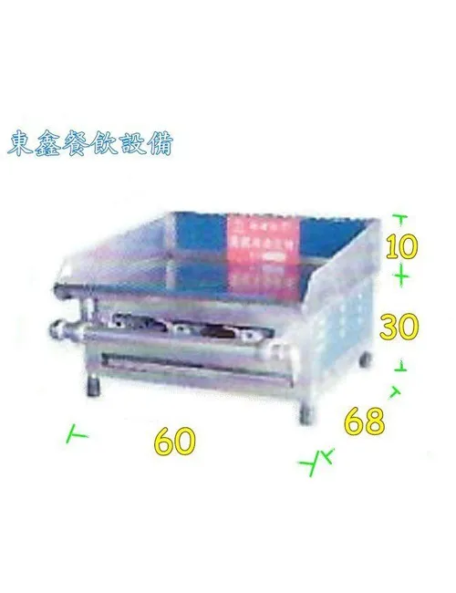 全新桌上型3管煎台