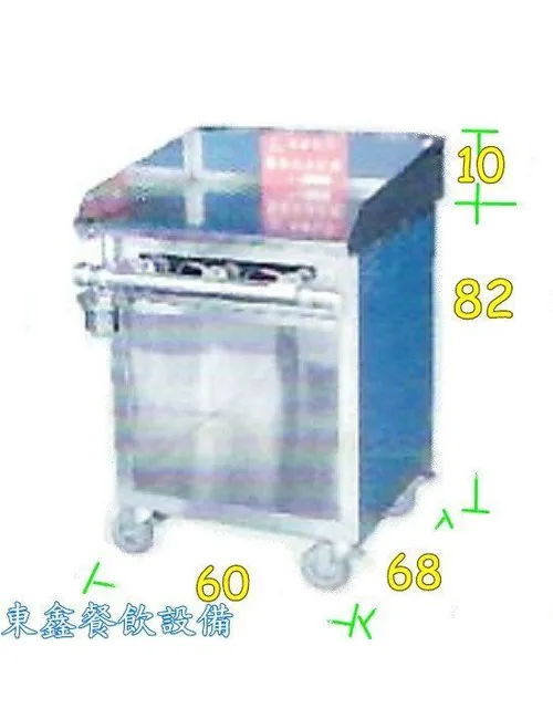 全新落地型3管煎台