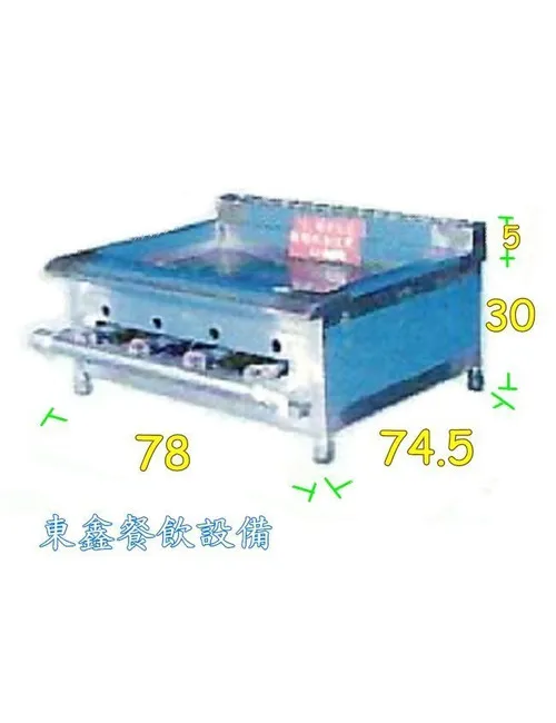 全新 4尺1桌上型煎餃煎台