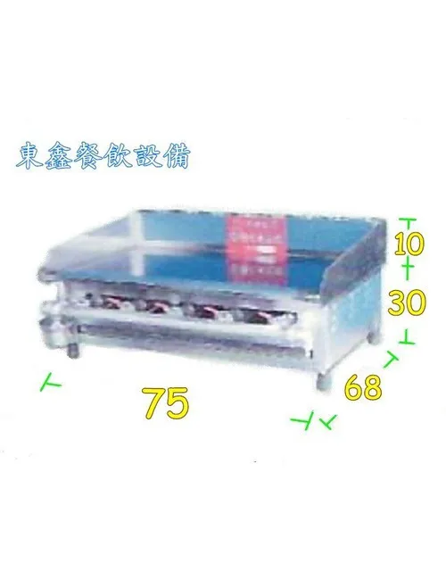 全新 桌上型4管煎台