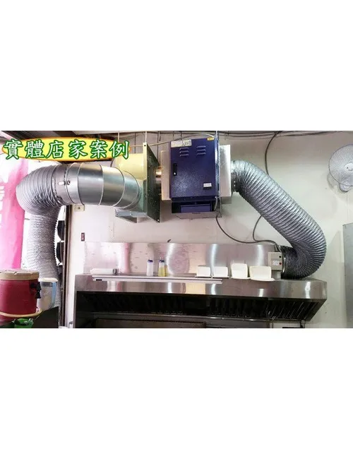 早餐煎台+抽油煙設備