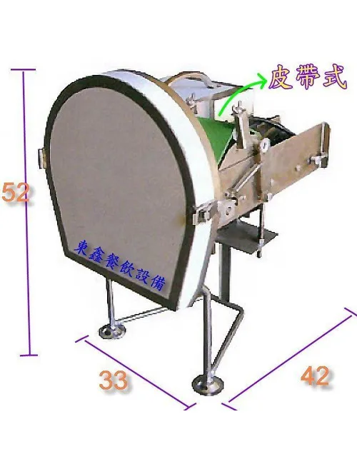 皮帶式切蔥機