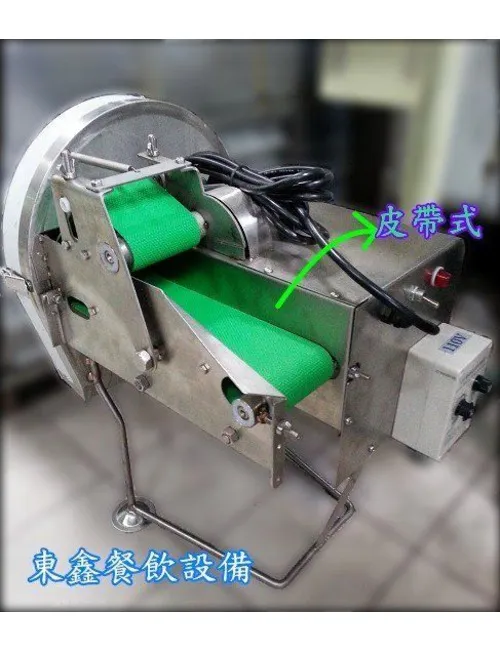 豪華型切蔥機