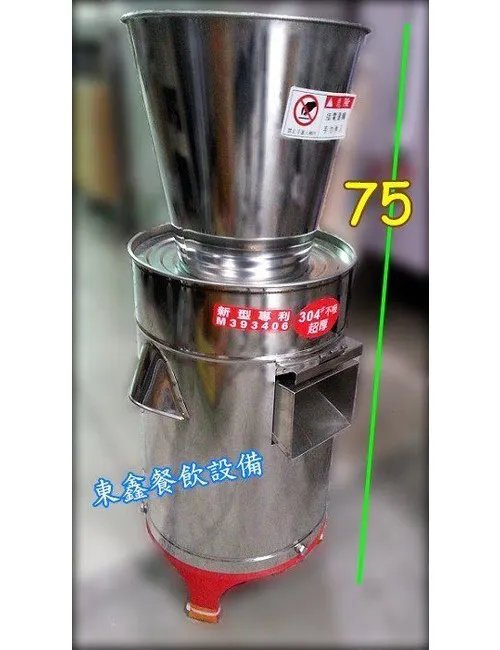 全新切高麗菜機