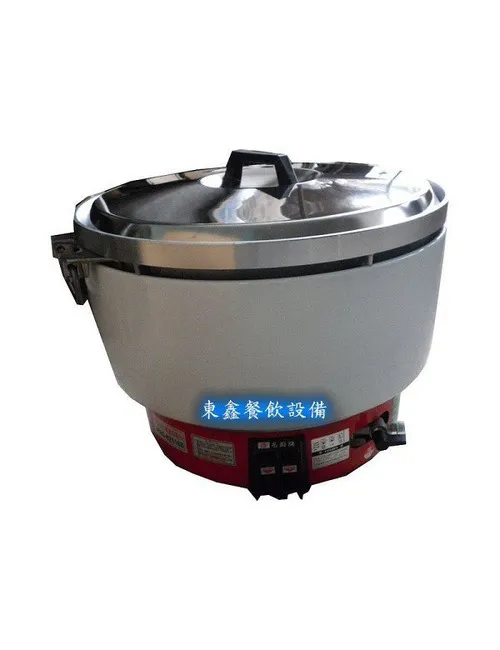 全新50人份煮飯鍋