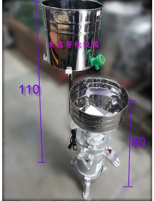 全新鋁合金 石磨機