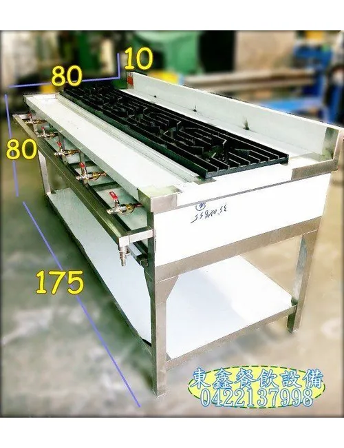 全新 5口全主爐西餐爐