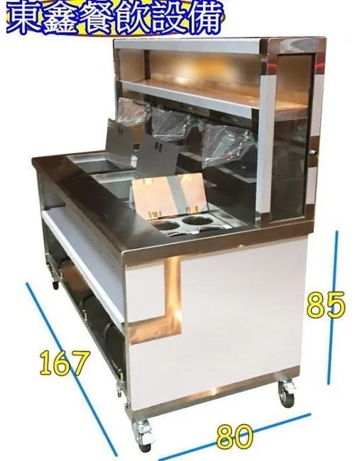 全新 訂製5尺8 2湯6切麵攤