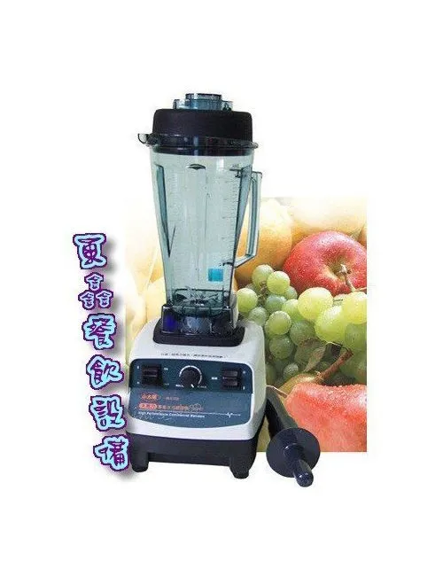 全新 小太陽冰沙機