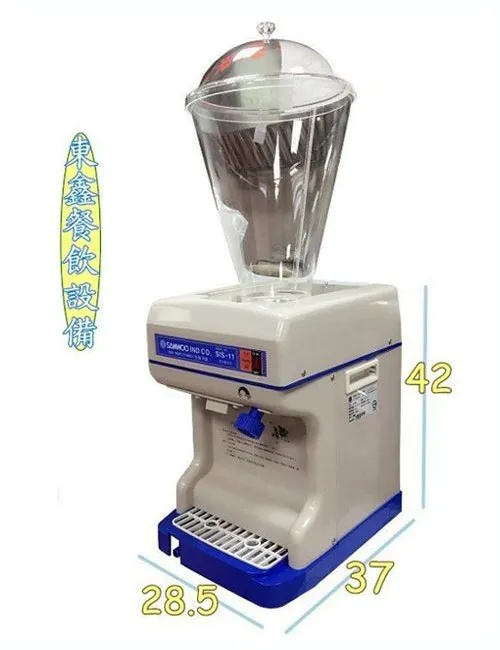 全新 衛生冰塊刨冰機