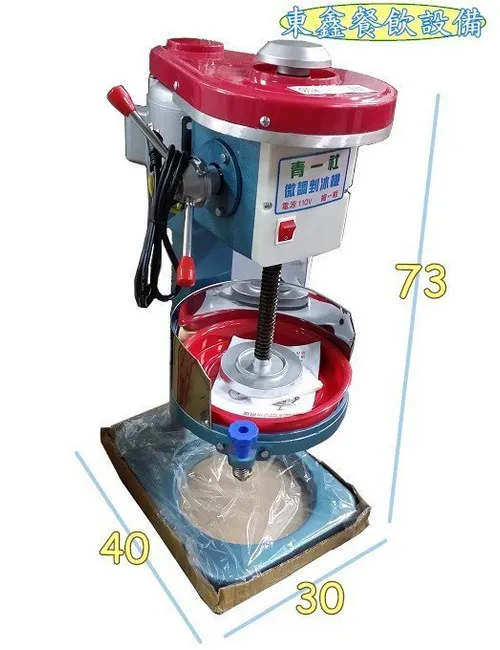 全新 牛奶冰磚刨冰機