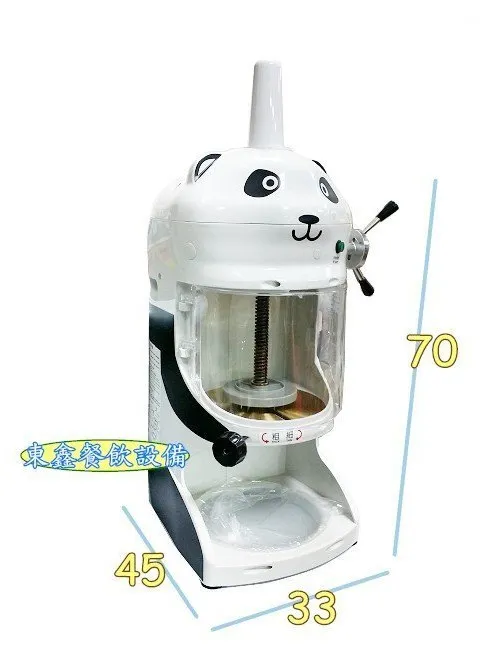 全新 貓熊造型牛奶冰磚刨冰機