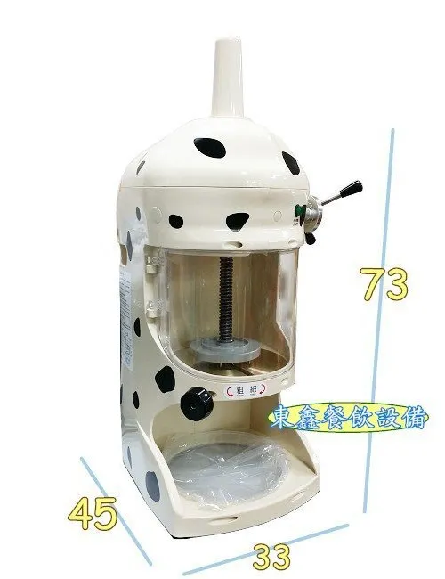 全新 忠狗斑點造型牛奶冰磚刨冰機
