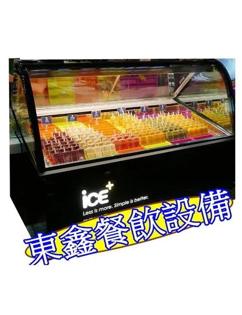 全新 冰棒展示櫃