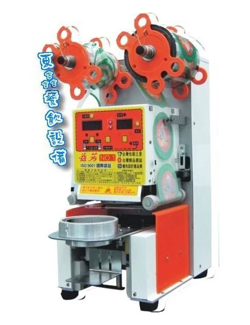 全新益芳飲料封口機