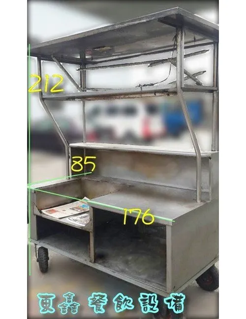 中古 煎台車台