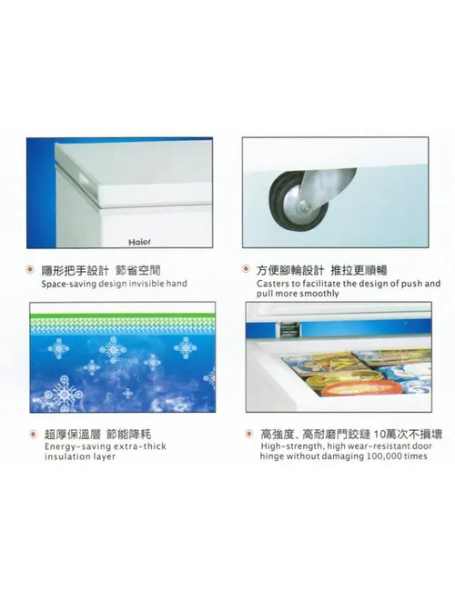 全新 4尺1上掀式冰櫃