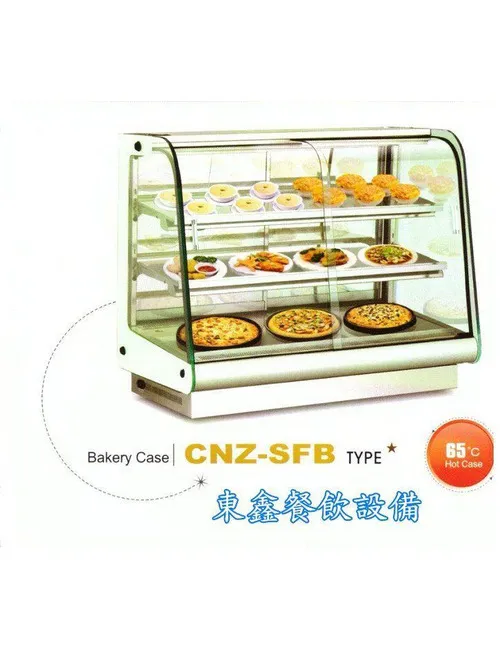 CNZ-SFB彎玻璃3層保溫展示櫃